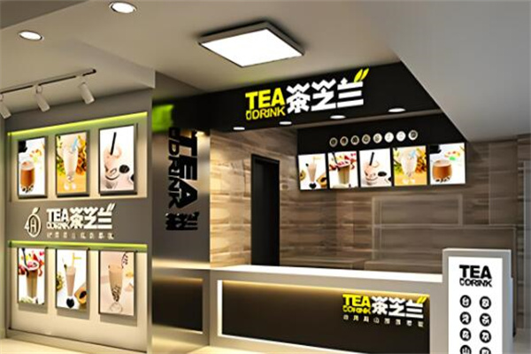 茶芝兰奶茶店加盟
