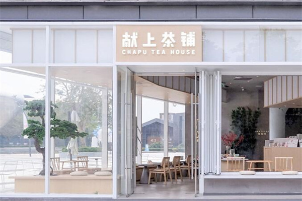 献茶奶茶店加盟