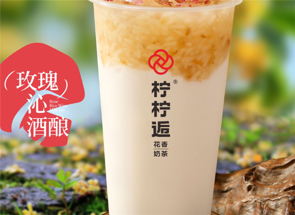 柠柠逅花香奶茶加盟