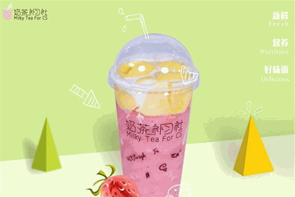 奶茶补习社加盟