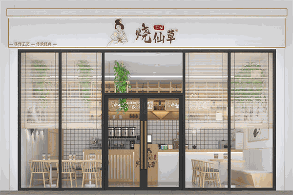 半秒烧仙草加盟