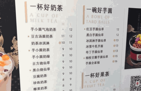 吉奶茶店加盟