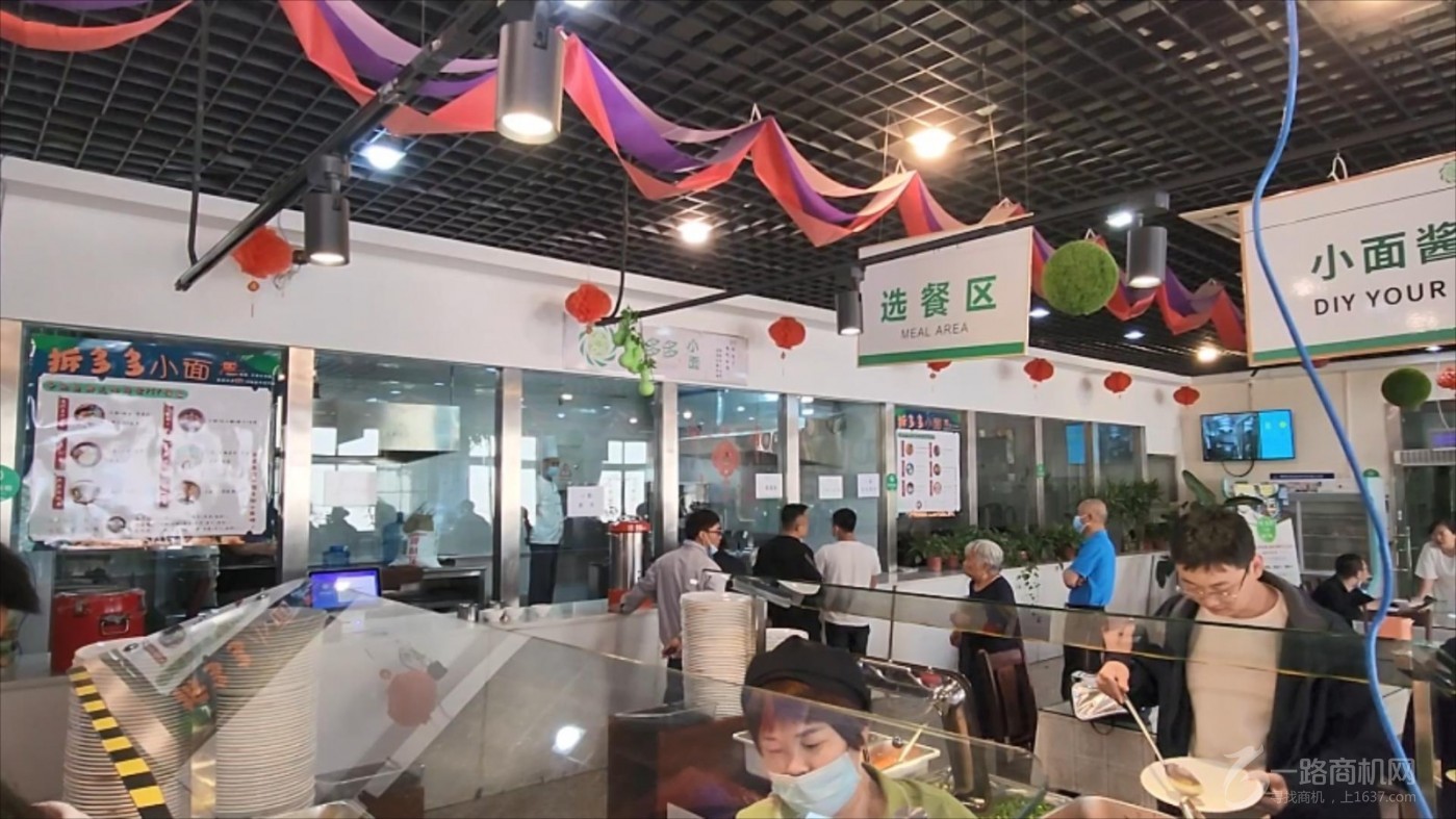 拆多多社区食堂加盟