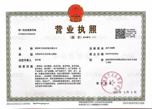 千创丰加盟