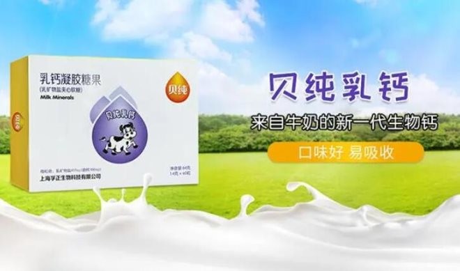 贝纯婴幼儿辅食加盟
