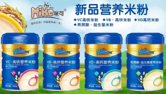 咪可辅食加盟