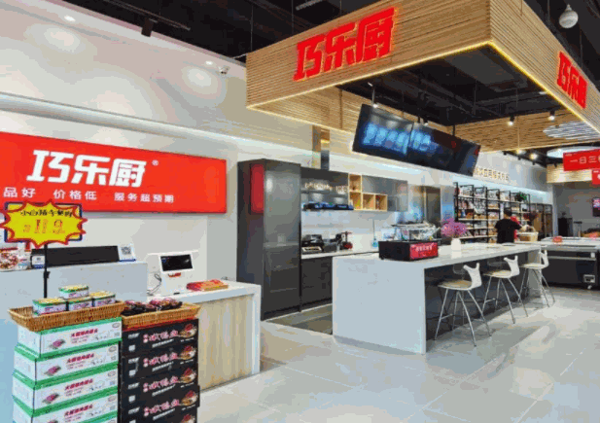 巧乐厨火锅食材超市加盟