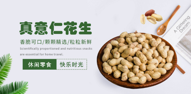 富利达食品加盟