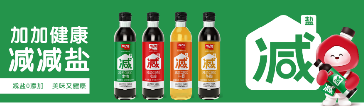 加加食品加盟