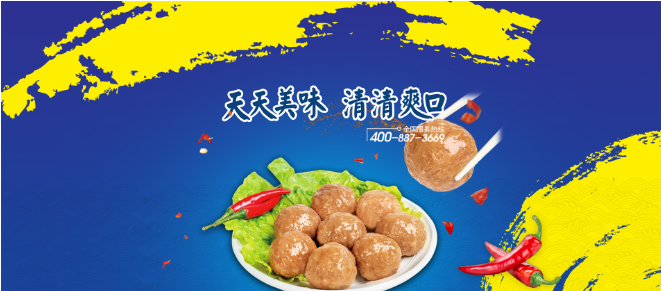 天清食品加盟