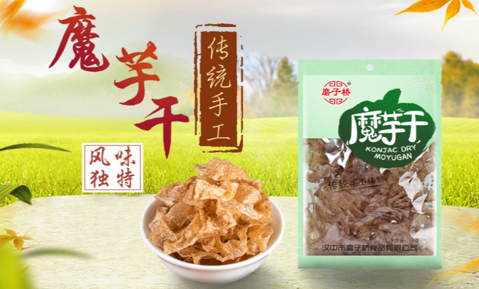 磨子桥食品加盟