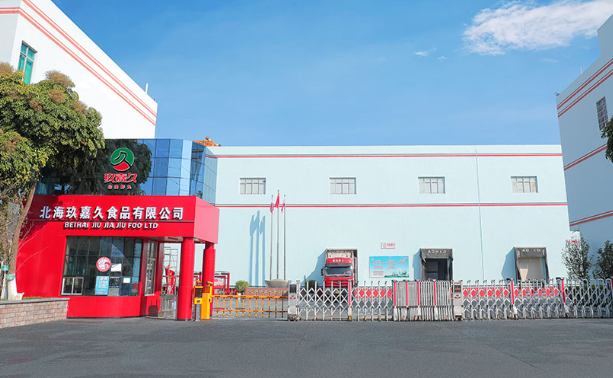 玖嘉久食品加盟
