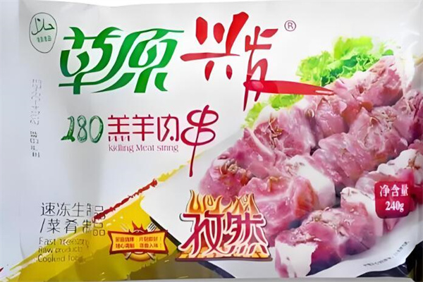 草原兴发肉品食材超市加盟