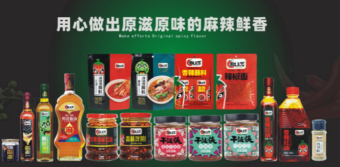 九品红食品加盟