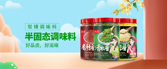 双精食品加盟