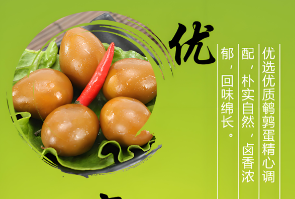高昌食品加盟