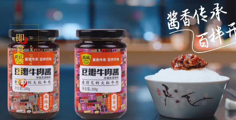 鹃城牌郫县豆瓣酱加盟