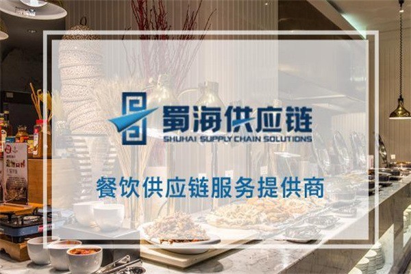 蜀海火锅供应链加盟