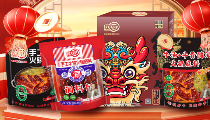 红灯笼食品加盟