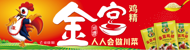 金宫川派味业加盟