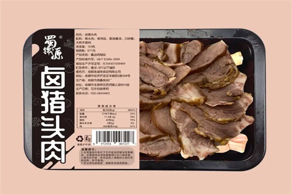 蜀锦源食品加盟