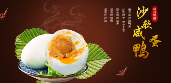 鸭嫂食品加盟