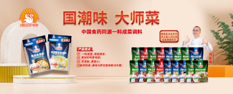 花帝食品加盟
