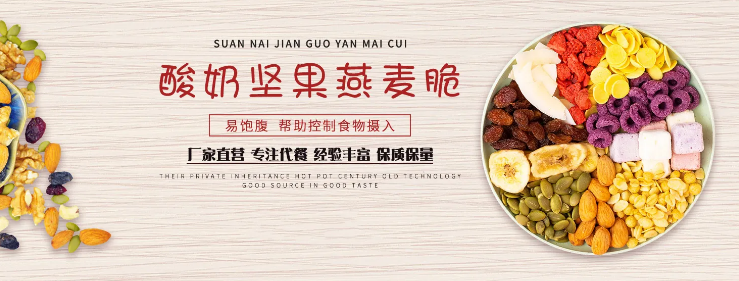 聚谷来食品加盟