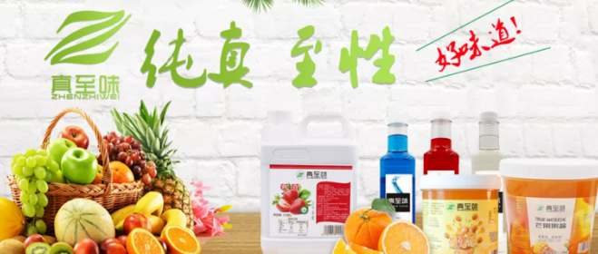真至味食品加盟