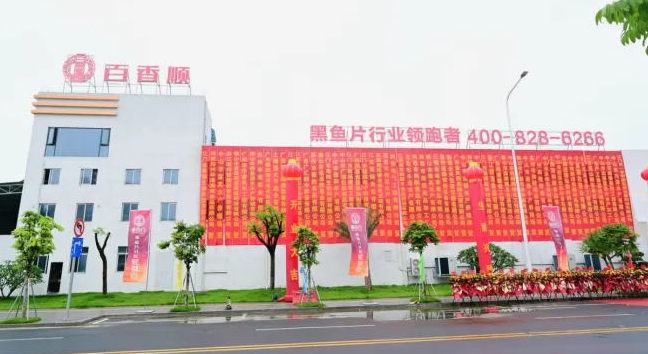 百香顺黑鱼片加盟