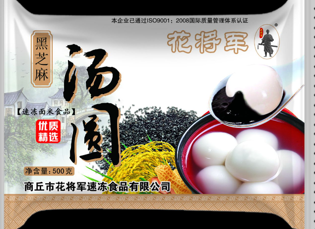 花将军食品加盟