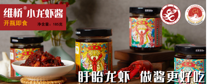 睿阳食品加盟
