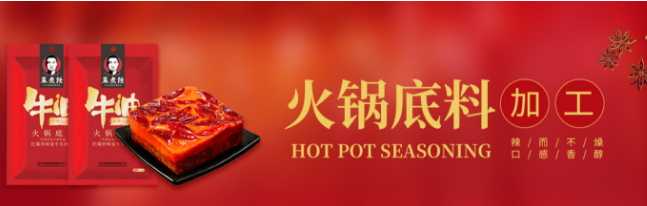 蜀辣韵食品加盟
