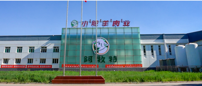 阿牧特冷鲜肉加盟