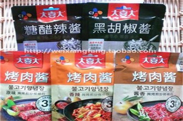 大喜大烤肉酱加盟