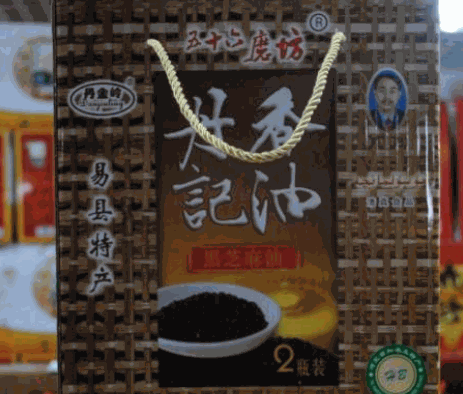 丹记芝麻油加盟