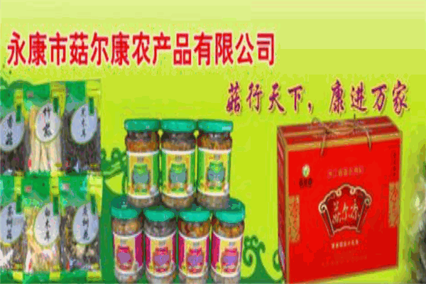 菇尔康食材加盟