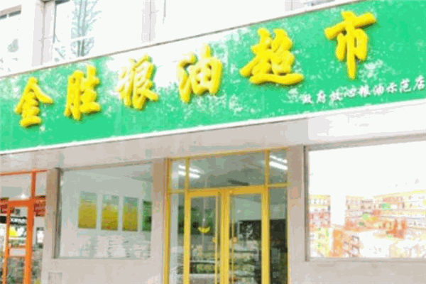 金胜食材加盟