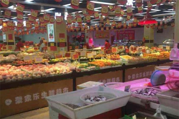 聚家乐生鲜超市加盟