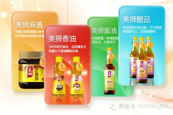 美狮加盟