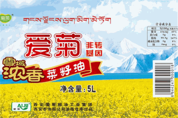 爱菊粮油加盟