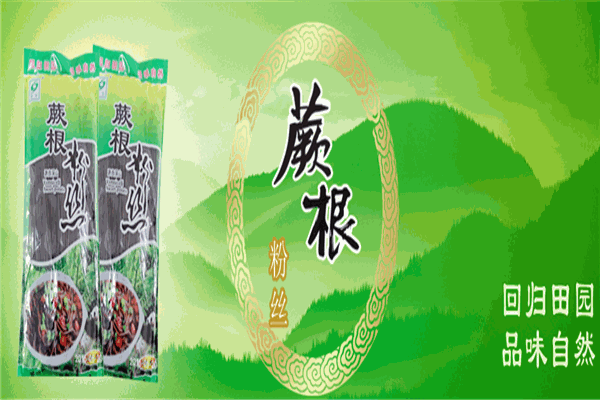 惠丰食材加盟