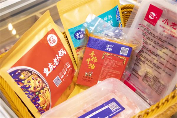 请个大厨火锅烧烤食材加盟