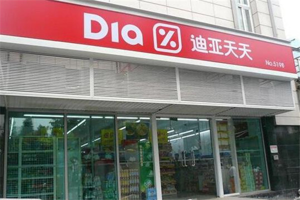 迪亚天天超市加盟