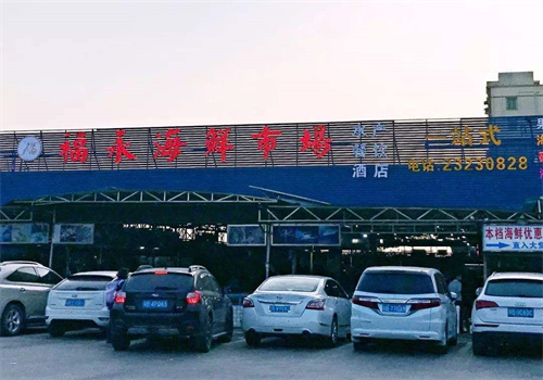 福永海鲜市场加盟