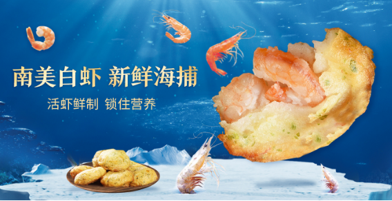 纳香海食品加盟