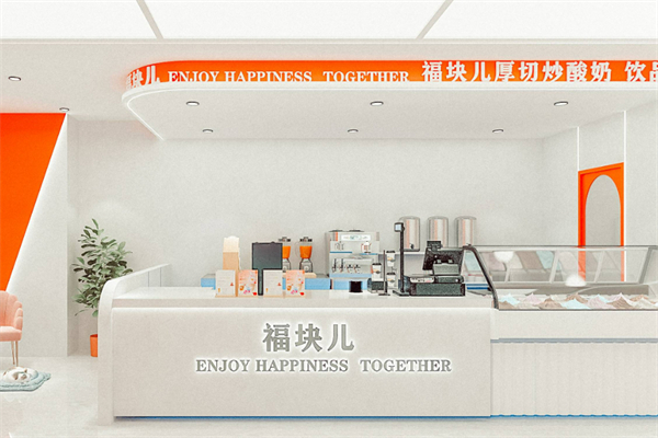 福块儿炒酸奶加盟
