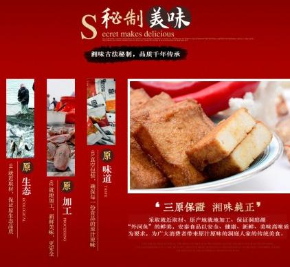 龙阳渔夫加盟