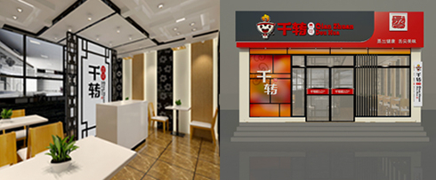千转豆花加盟