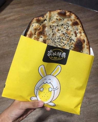 家以饼鼎加盟